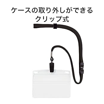 Amazon.co.jp: オープン工業 吊り下げ名札 ネームプレート 名札