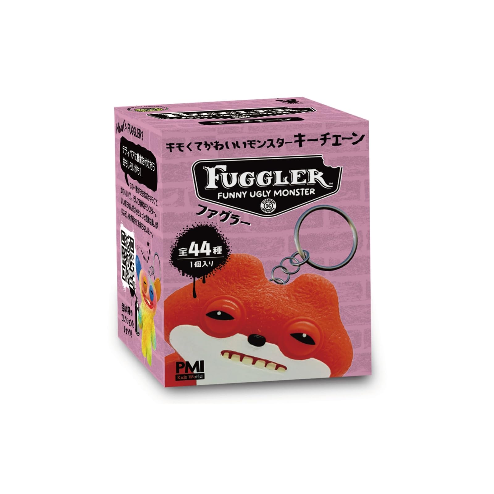 Amazon | [Fuggler] ファグラー キーチェーン ミステリーボックス 版