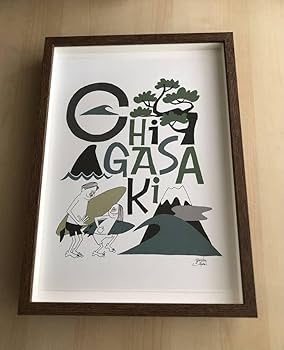 花井祐介 アートポスター Amazon.co.jp: kj額装品 花井祐介 茅ヶ崎 イラスト A4サイズ額入り