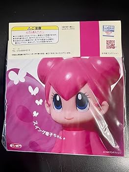 デンボク 手塚治虫 悟空の大冒険 スイング竜子ちゃん ソフビ 【新品】 Amazon.co.jp: デンボク 手塚治虫 悟空の大冒険 スイング竜子