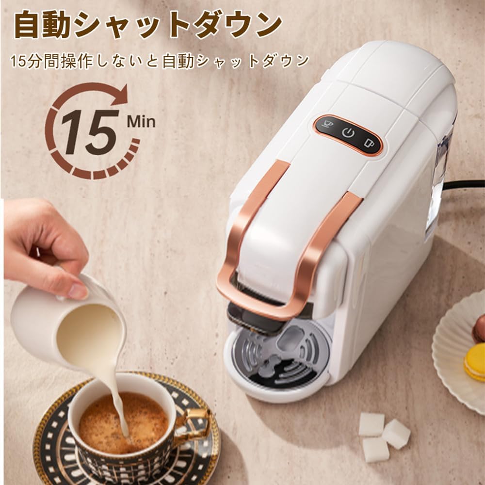 Amazon | Aeroor 全自動マルチカプセルコーヒーメーカー 家庭用小型