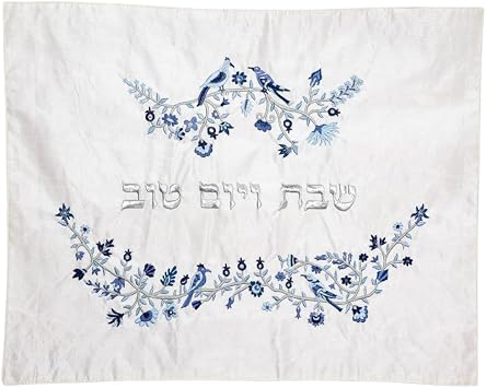 EMANUEL Yair Silk Embroidered Challah Cover for Shabbat and Yom Tov Judaica Gift Birds Blue CMG-19