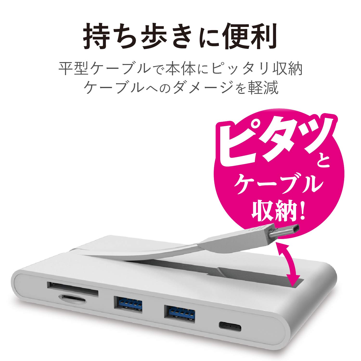 エレコム USBハブ DST-C05WH [ホワイト] Amazon.co.jp: Elecom DST-C05WH Docking Station USB-C Hub, PD