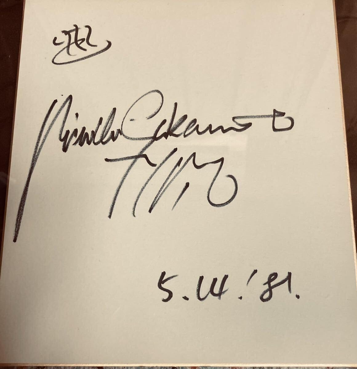 Amazon.co.jp: 坂本龍一 YMO時代 サイン マーク : おもちゃ