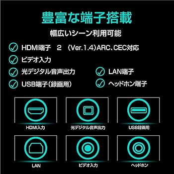 Amazon | 32インチ 地上 BS 110度CSデジタル HD 液晶テレビ 3波