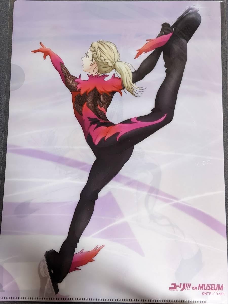 Amazon.co.jp: クリアファイル ユーリ on ICE MUSEUM グランプリ