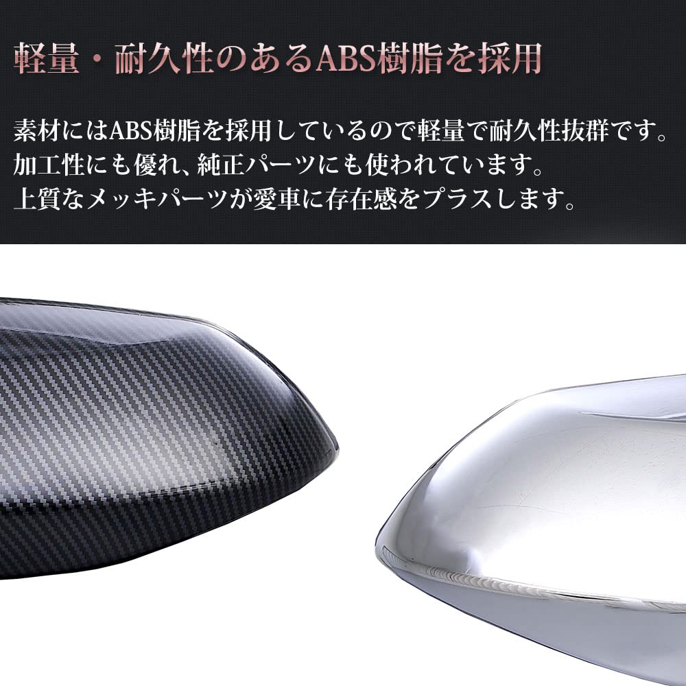 Amazon | ヤリス ヤリスクロス ドアミラーカバー サイドミラーカバー