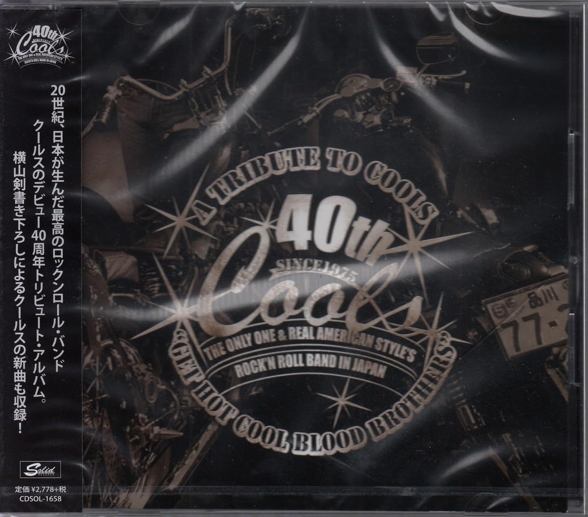 クールス「COOL BLOOD BROTHERS from COOLS クールス「COOL BLOOD BROTHERS from COOLS