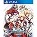 Produktbild Ps4 Blazblue: Chrono Phantasma Extend (Eu)