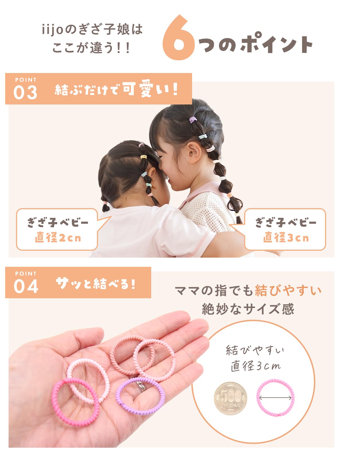 Amazon.co.jp: [iijo] ヘアゴム ぎざ子 キッズ こども 100本 セット 髪