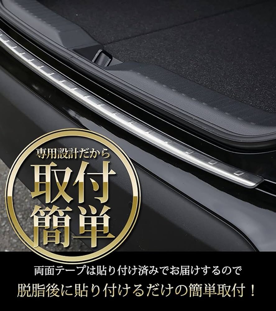 ⭐️新品 ヤリスクロス リアバンパーガード メッキ ガーニッシュ YOURS製 Amazon | YOURS(ユアーズ): ヤリスクロス 専用 リアバンパー