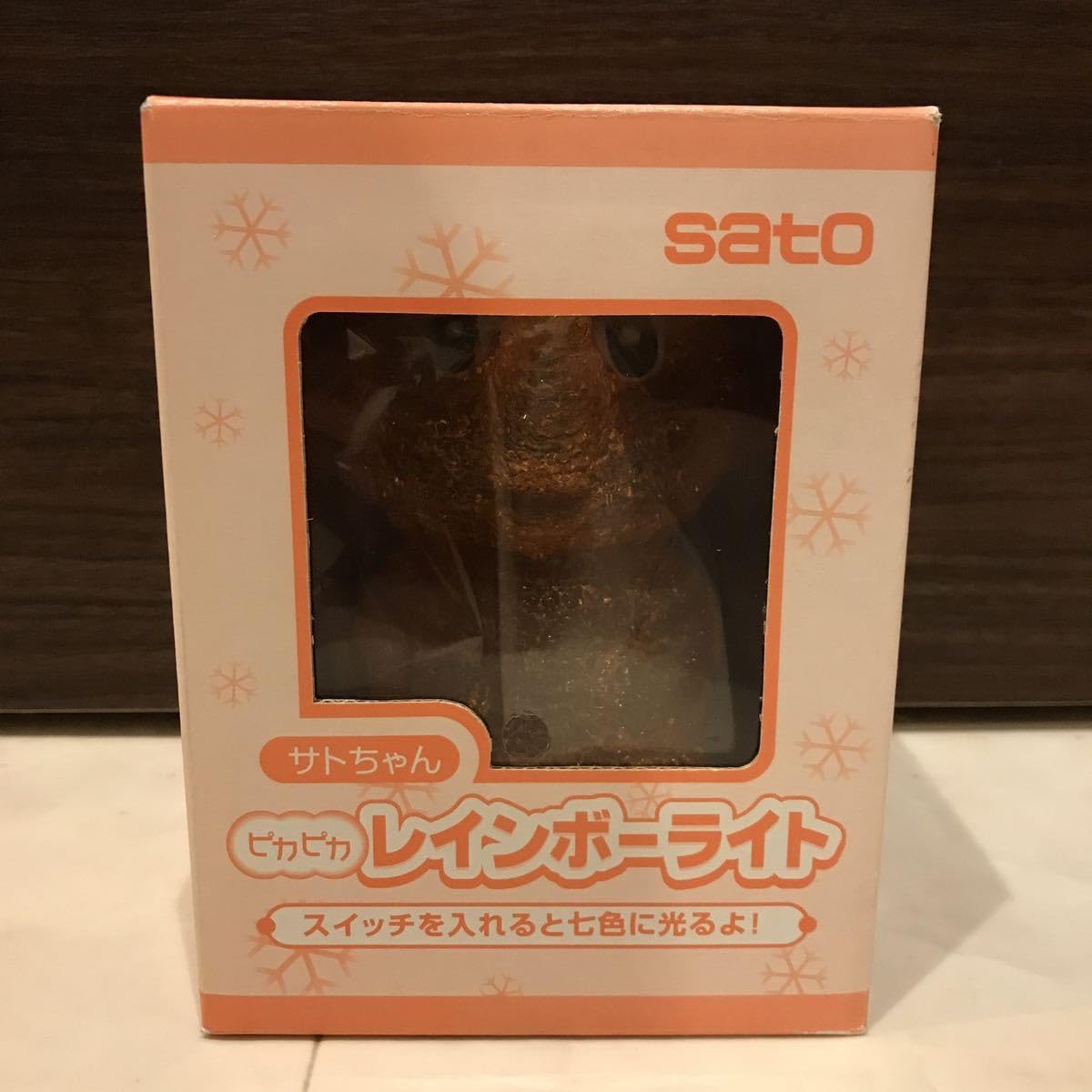 Amazon.co.jp: サトちゃん ピカピカ レインボー ライト佐藤製薬昭和