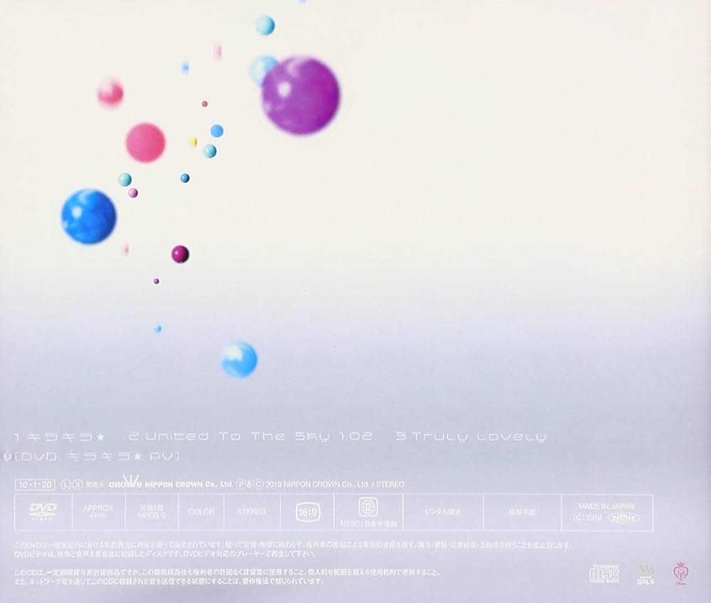 私の心きらきら DVDコンプリートBOX Amazon.co.jp: 私の心きらきら DVDコンプリートBOX : ナム・ボラ