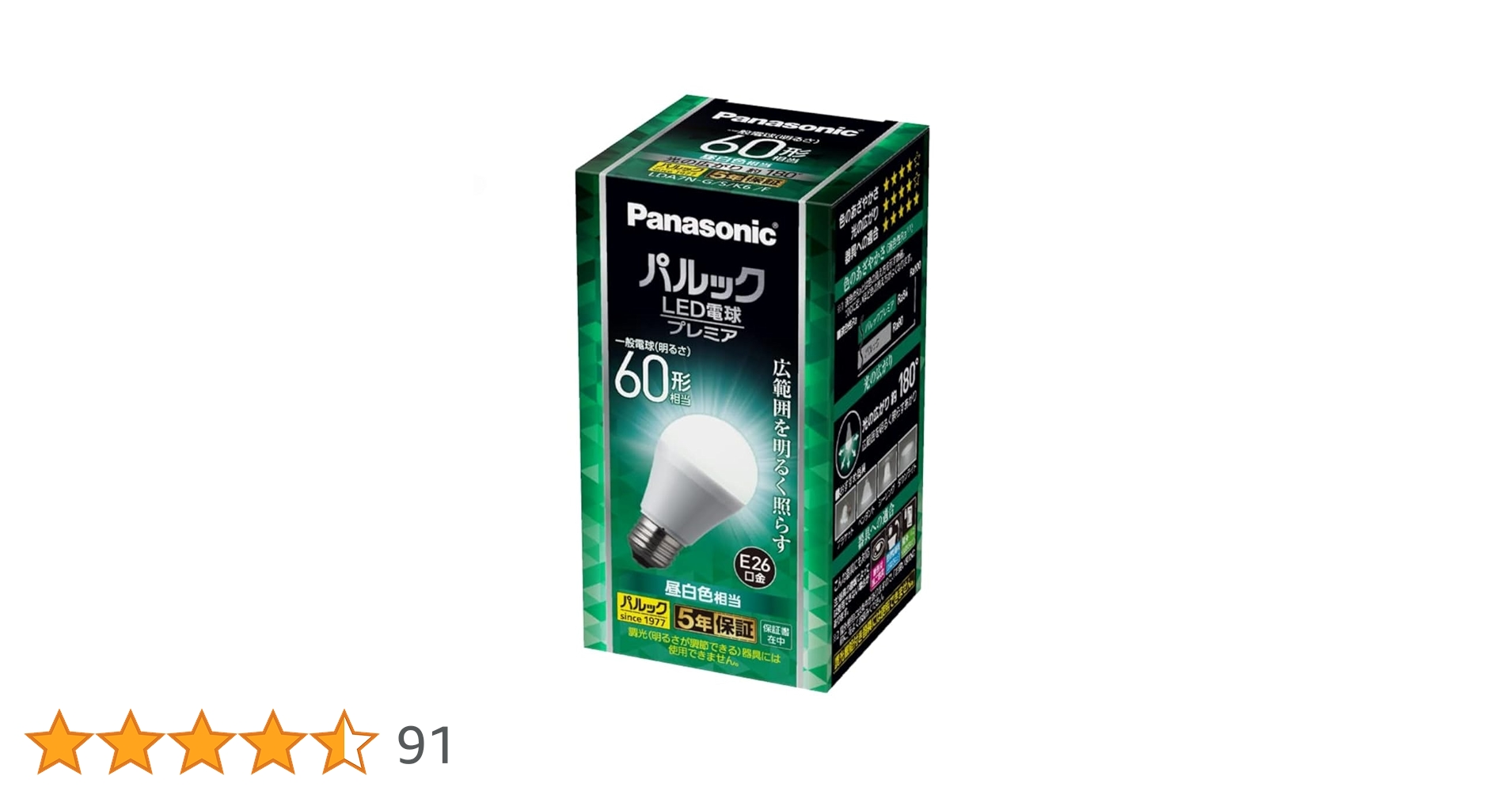 パナソニック パルックプレミア 温白色 60形 LED電球 E26 8個セット Amazon | パナソニック LED電球 プレミア E26口金 電球60形相当