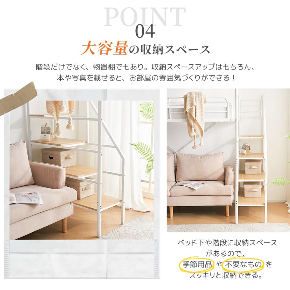 20％off！システムベット ロフトベッド シングル コンセント付き　ホワイト Amazon｜システムベット ロフトベッド シングル コンセント付き デスク