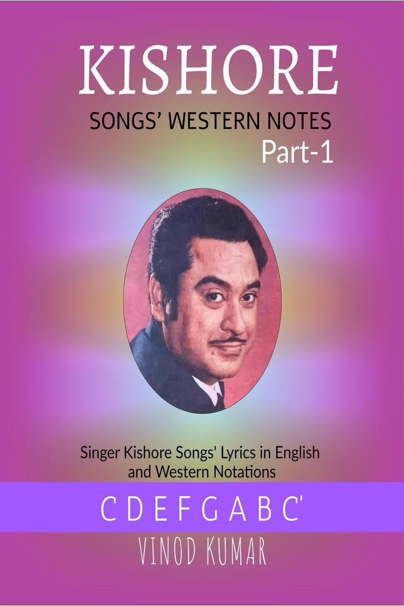 KISHORE SONGS WESTERN NOTES : Singer Kishore's Song lyrics in English and Western Notes Paperback โ 30 September 2019