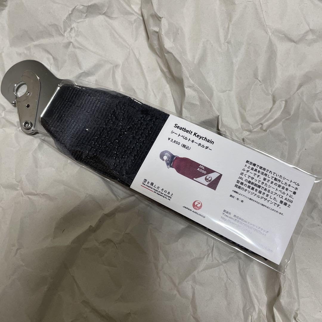 JAL A350 シートベルトキーホルダー Amazon.co.jp: JAL シートベルト キーホルダー : おもちゃ