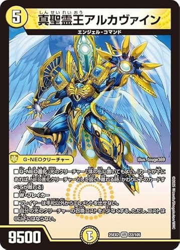 fG}X^[Y ^쉤AJ@C(x[A) vsד fGLOWDreaM 2025iDM25-EX2j | fG}  G-NEON[`[