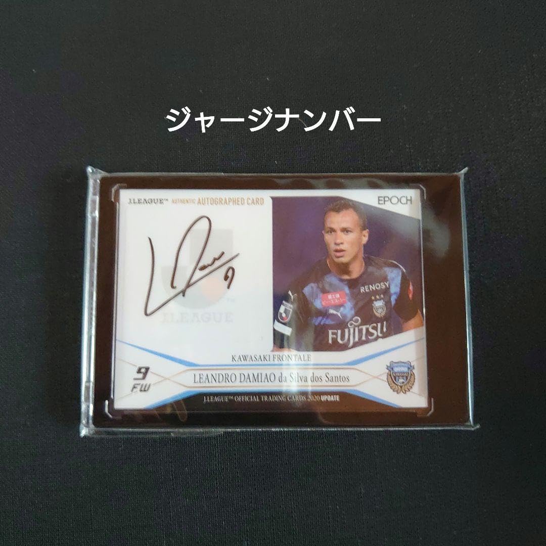 2020 Jリーグ 川崎フロンターレ レアンドロ・ダミアン 直筆サインカード
