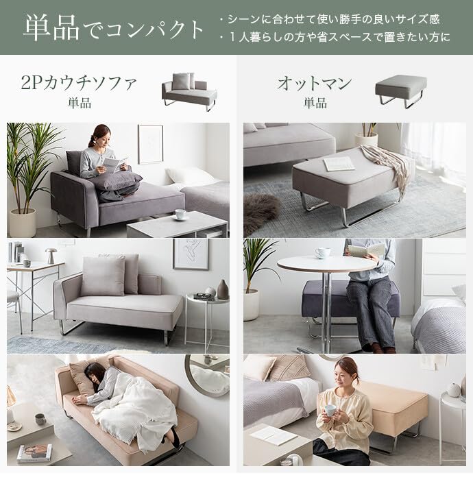 家具350　［Sommet］　2人掛けカウチソファ g146016]【幅131cm】Sommet 2人掛けカウチソファ カウチソファー