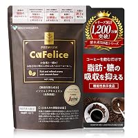 SOKUYAKUウェルネスのインスタントコーヒー「カフェリーチェ