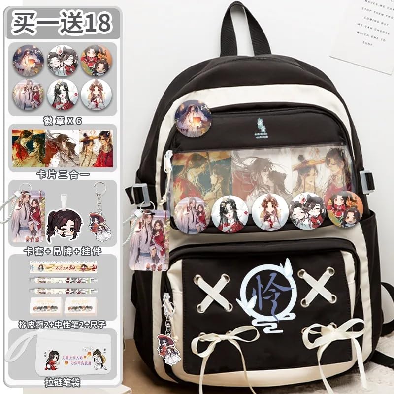 Amazon.co.jp: 天官賜福 グッズ リュック リュックサック 12点セット 