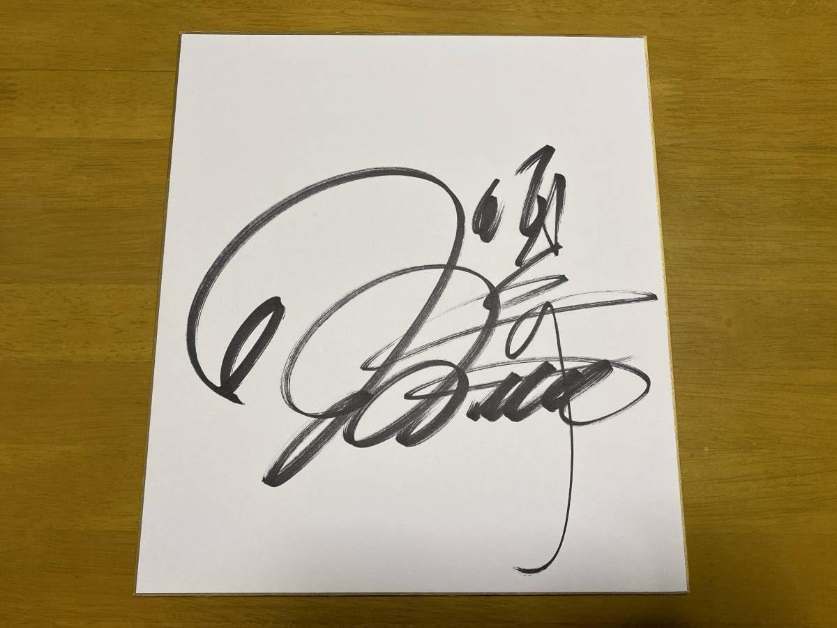 ビックダディーさん直筆サイン色紙 2657853124.jpg?1755448808