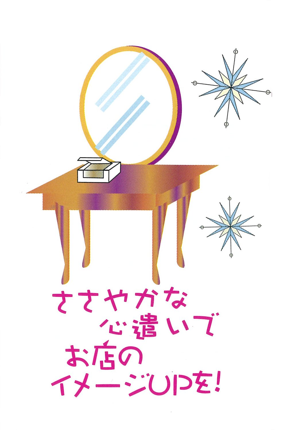 Amazon | 上越 【業務用】 フェイスケア 高級あぶらとり紙 1000枚入