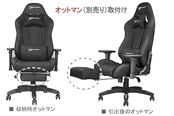 Amazon.co.jp: E-WIN ゲーミングチェア オフィスチェア D9・F9