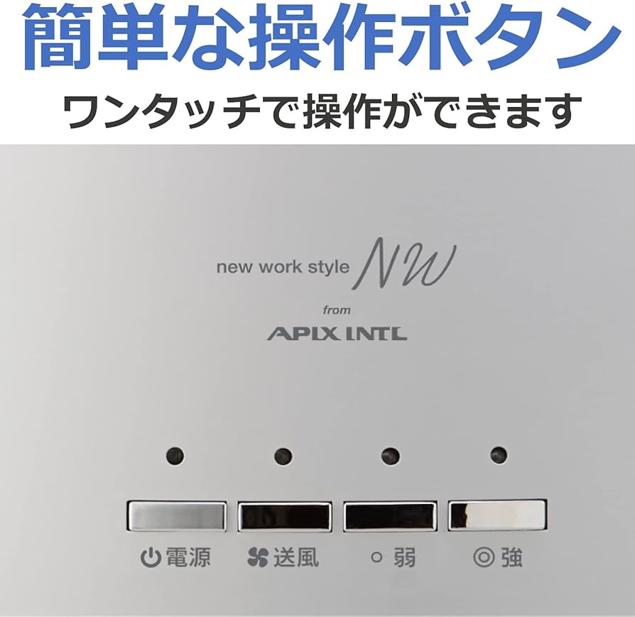 Amazon | APIX アピックス 360°セラミックヒーター ブラック FSWH