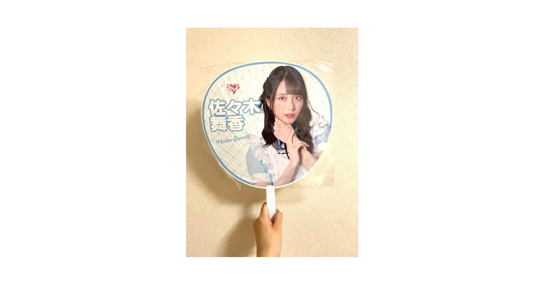 Maika 2025年版 =LOVE 佐々木舞香セット　値下げ交渉可 佐々木 舞香（=LOVE）｜SHOWROOM(ショールーム)