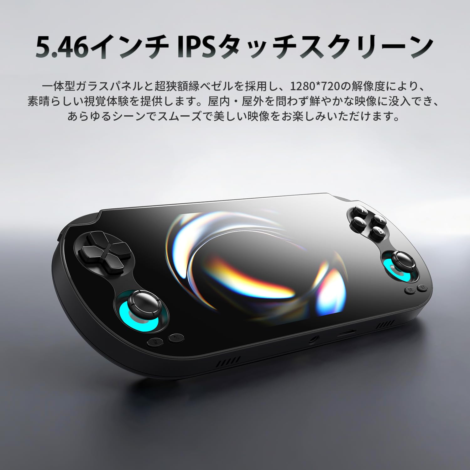 Amazon | rgヴィータretroハンドヘルドゲームコンソール、5.46インチ