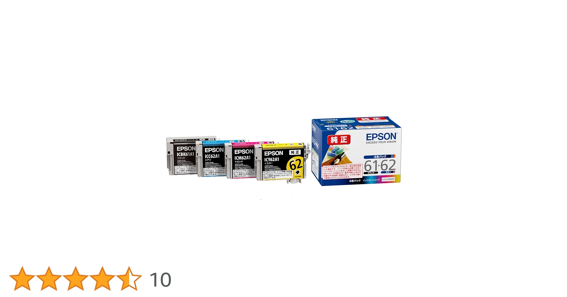 EPSON 純正インクカートリッジセット 楽天市場】EPSON インクカートリッジ : イオンスタイルonline