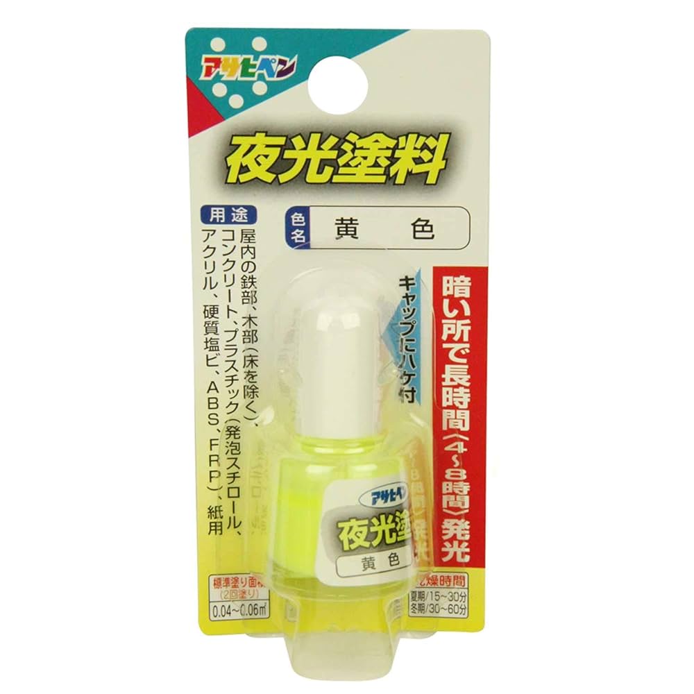 タライキン　yasu彩色　超蓄光　oneup てにをは タライキン yasu彩色 超蓄光 oneup てにをは タライキン 超蓄光 よろず