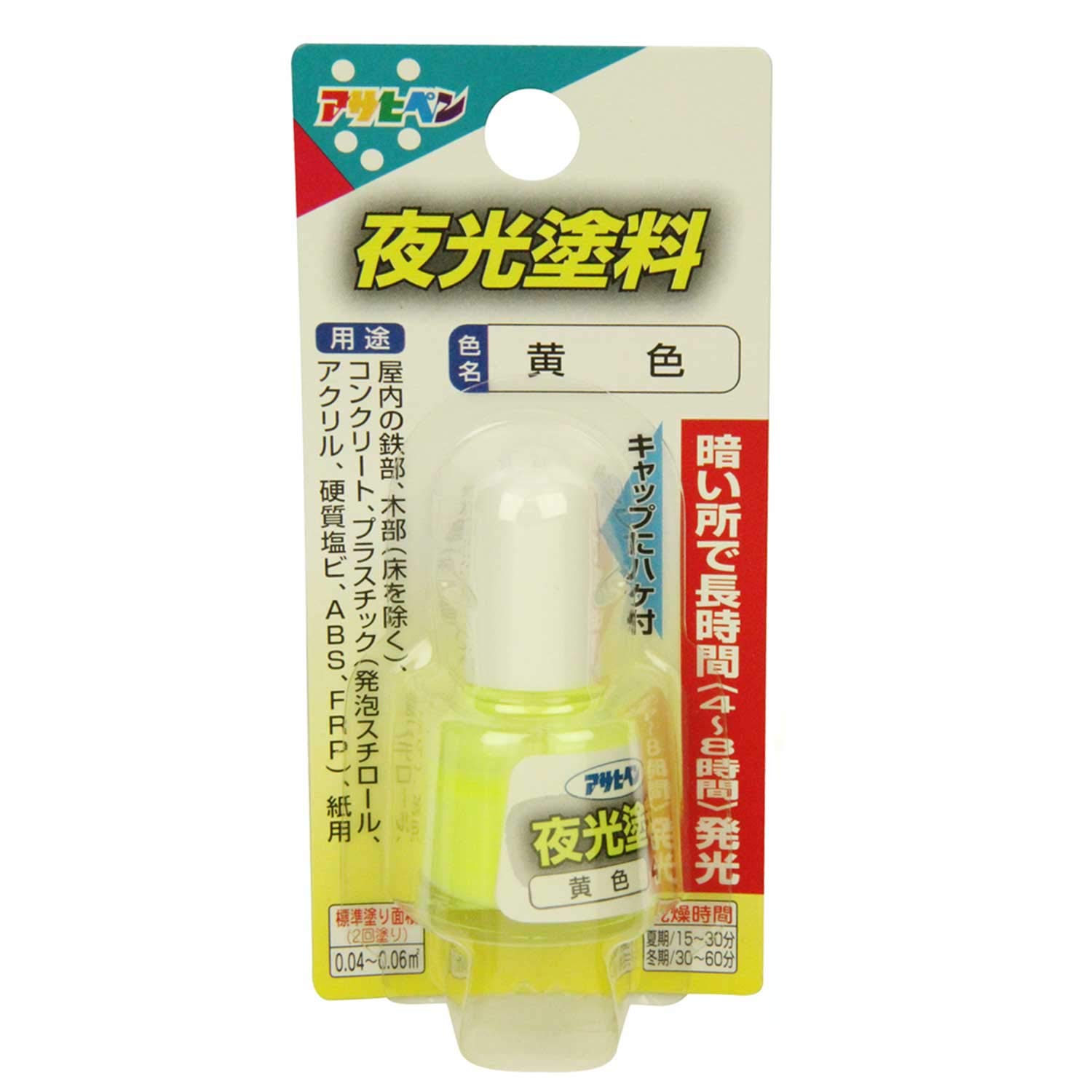 タライキン　yasu彩色　超蓄光　oneup てにをは タライキン yasu彩色 超蓄光 oneup てにをは