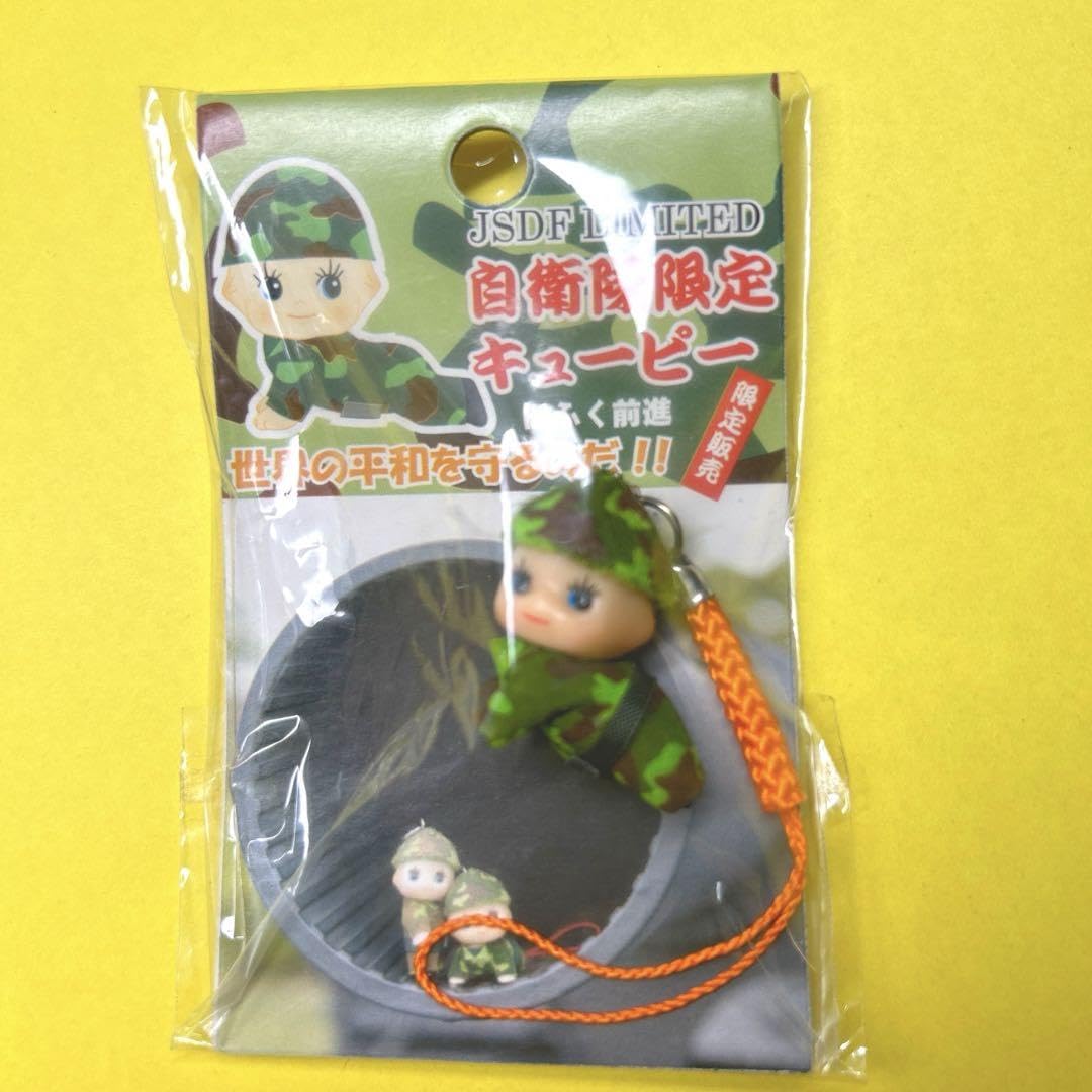 コスチュームキューピー  マスコットストラップ　地域限定QPマスコットセット Amazon.co.jp: キューピー 地域限定 QP 長崎 限定 カステラ