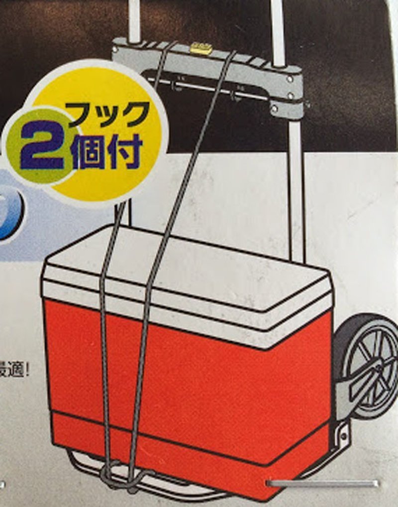 Amazon.co.jp: YZXLI キャリーカート用フック付コード 150cm