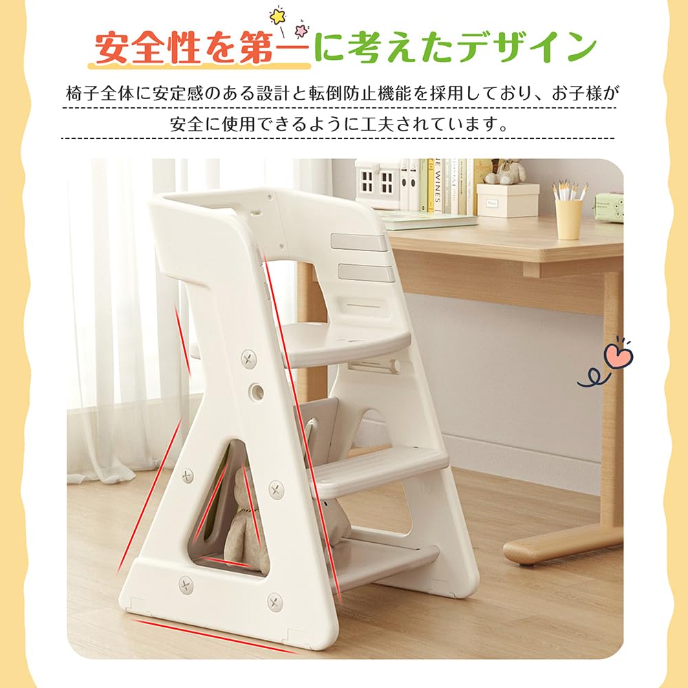 Amazon.co.jp: ベビーチェア ハイチェア 新開発 現役ママが考えた 高さ