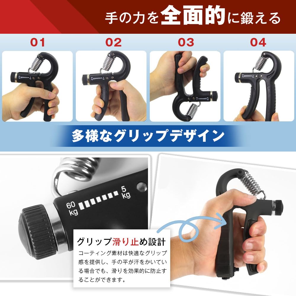 調節可能なハンドグリップ 5〜60kgの抵抗カウント可能 ホワイト Amazon | JetWave ハンドグリップ 握力トレーニング器 5-60kg 可調節