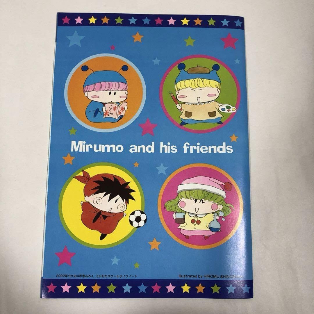 Amazon.co.jp: ちゃお ふろく レトロ 付録 : おもちゃ