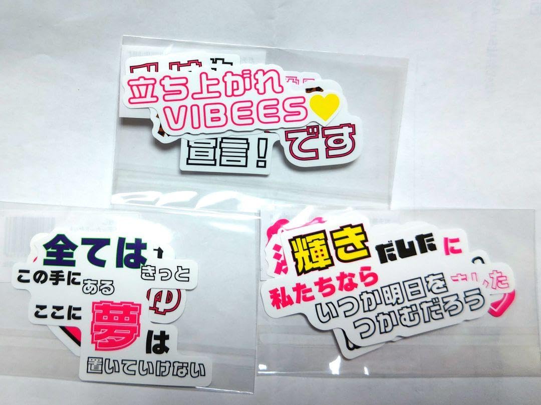 Amazon.co.jp: 浜崎あゆみ スクラッチくじ ステッカー : おもちゃ