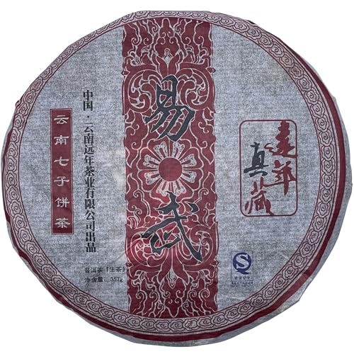 Thé Pu-erh cru Yunnan 2007 Yiwu Raw Pu-erh Tea Cake galette de 357g