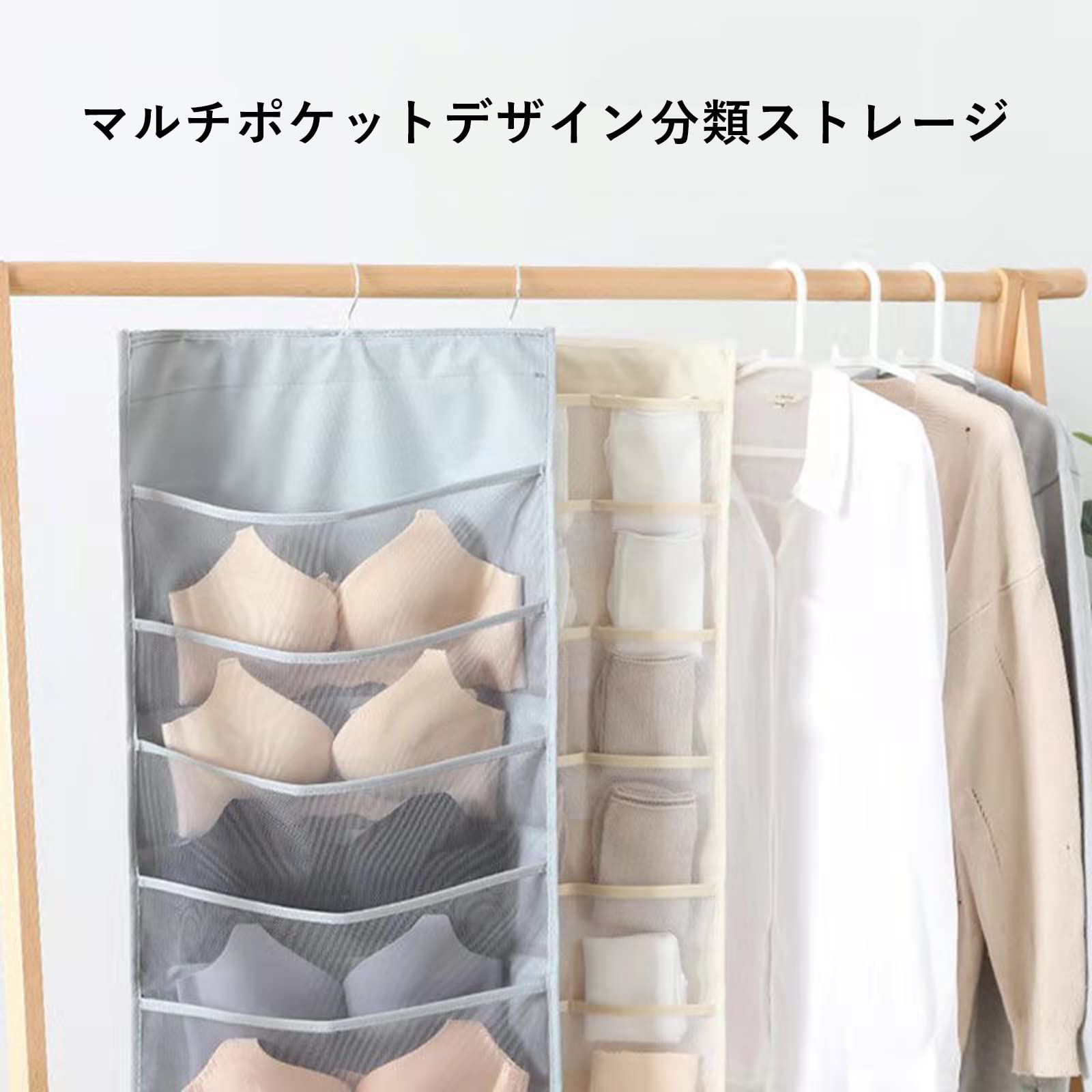 Amazon｜下着 収納 吊り下げ収納 靴下 収納 小物 収納