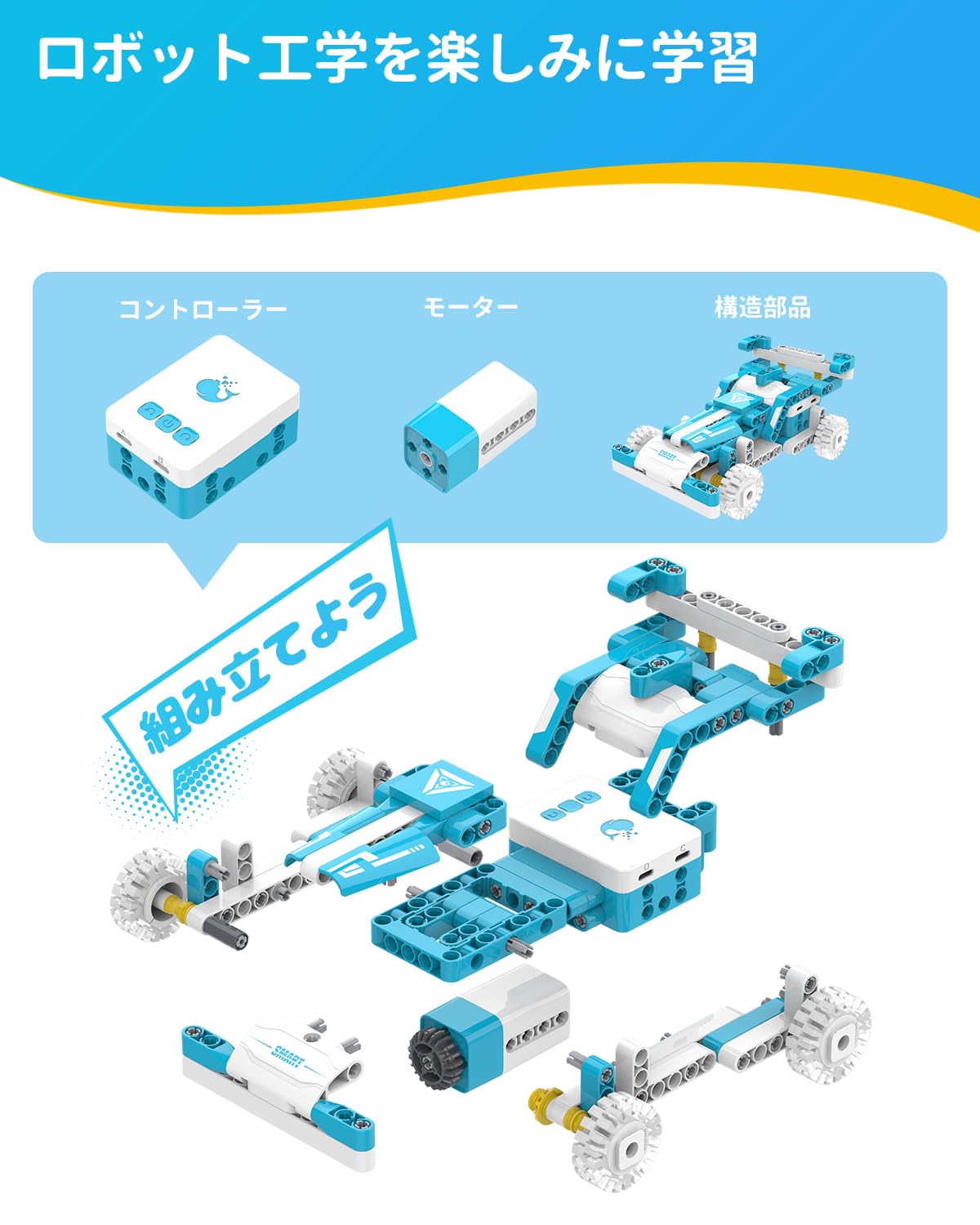Amazon.co.jp | WhalesBot D1 プログラミングロボット 6歳以上向け 21