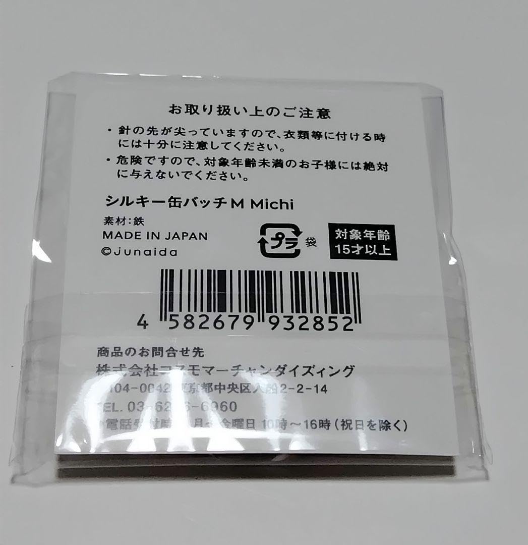Amazon.co.jp: junaida IMAGINARIUM展 トートバッグ缶バッジセット