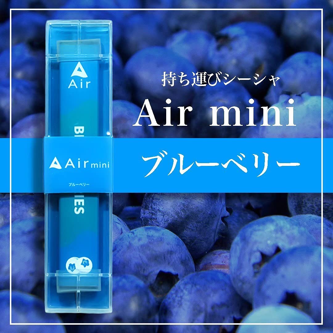 Amazon | 「Air mini エアーミニ」2本 BLUEBERRY ブルーベリー 