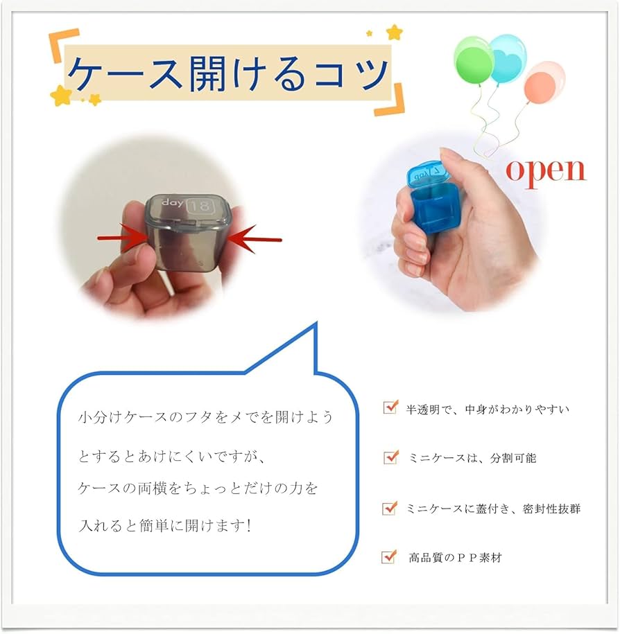 ストライプ模様のピルケース Amazon.co.jp: Fullicon 1週間 1日3回 ピルケース 朝昼晩 薬