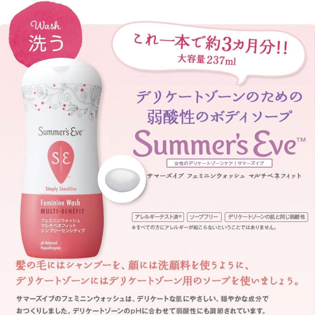 Amazon | サマーズイブ 【メーカー公式】 Summer's Eve サマーズイブ