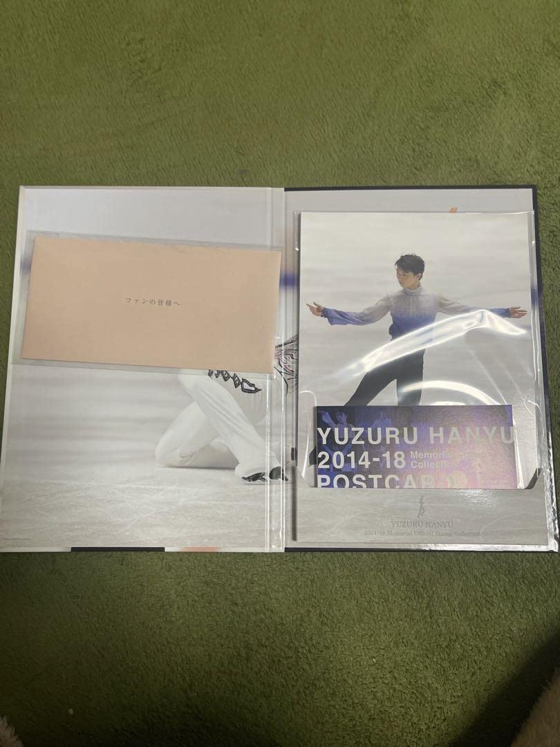 羽生結弦　メモリアルフレーム Amazon.co.jp: 羽生結弦 メモリアル フレーム Z : おもちゃ