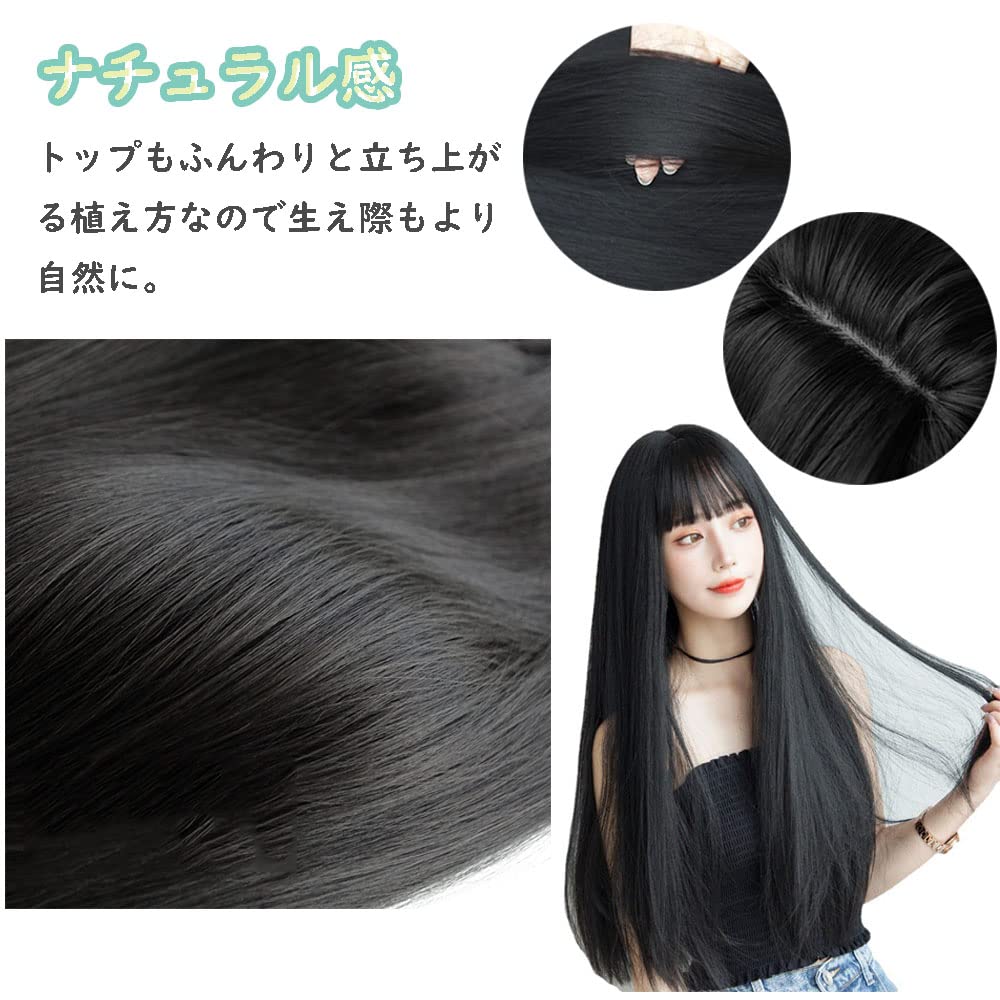 Amazon.co.jp: BONUMD（ララちゃん） ウィッグ ロング ストレート フル